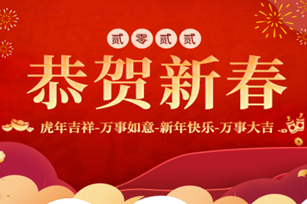 回首2021|2022新鄉長城鑄鋼將磨礪前行，共創新未來！