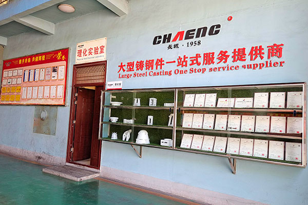 恭賀：長城鑄鋼獲得“專精特精”中小企業認定！