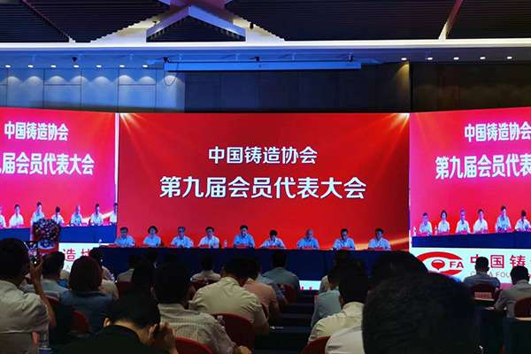 會議現(xiàn)場 會議現(xiàn)場