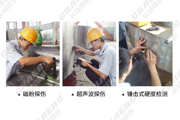 河南鑄造廠如何保證大型鑄鋼件的鑄造品質？