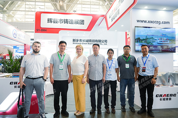 破局前行 共啟新程，長(zhǎng)城鑄鋼閃耀亮相第二十三屆中國(guó)國(guó)際鑄造博覽會(huì)