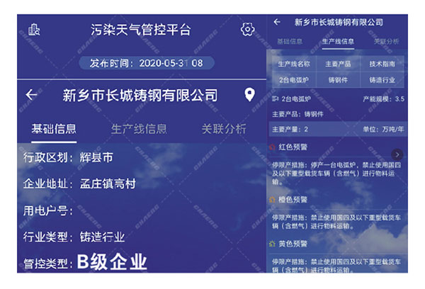 長城鑄鋼大型鑄鋼廠如何保證產品交貨期？
